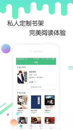 分分快3app